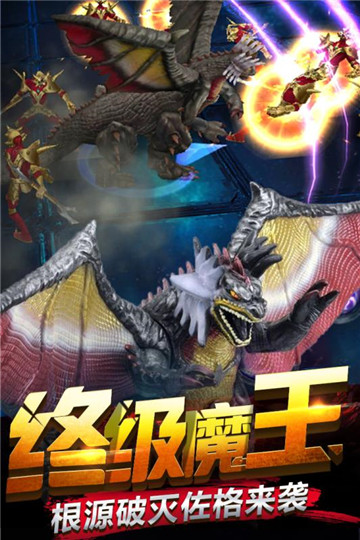 奥特曼英雄传说截图