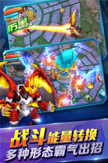 爆兽猎人之天炎战龙截图