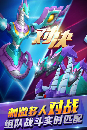 爆兽猎人之天炎战龙截图
