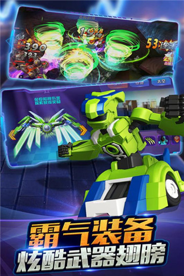 跳跃战士之急速跃变截图