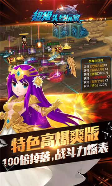 超级头号玩家BT版截图