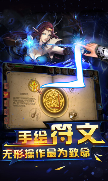 万神之王截图