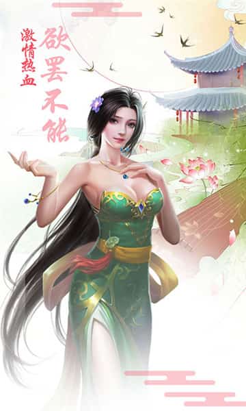 灵狐小倩截图