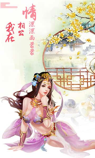 灵狐小倩截图