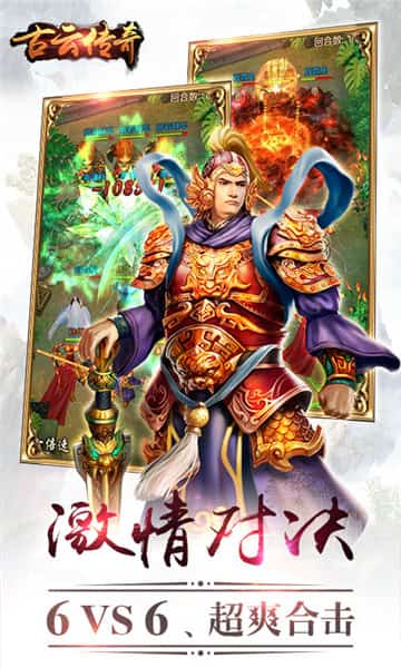 千年复古截图
