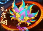 暗器界颜值担当 《新斗罗大陆》孔雀翎将现世