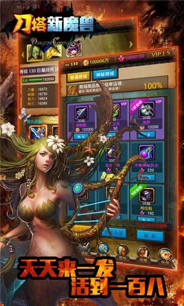 刀塔新魔兽截图