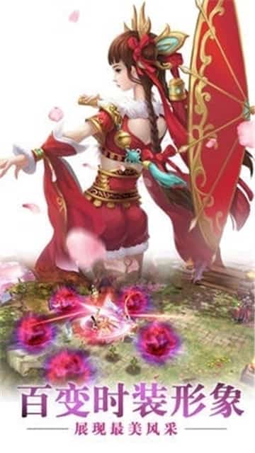 仙途世界截图