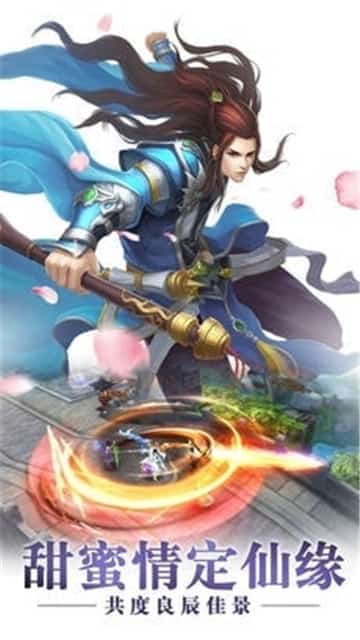仙途世界截图