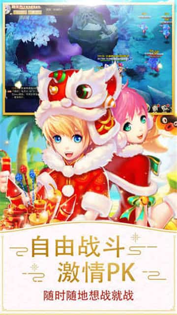 万剑天尊截图