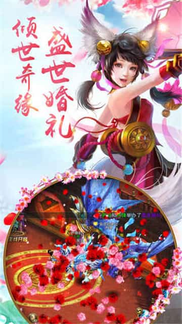 剑侠龙吟截图