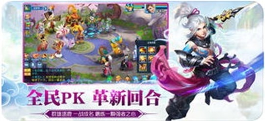 仙侣传说截图