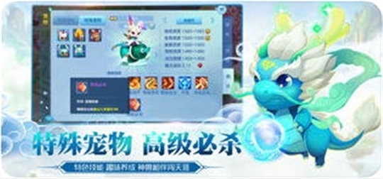 仙侣传说截图