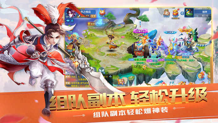 梦幻变态版截图