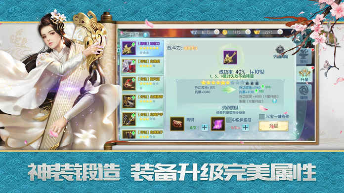 诛天决截图