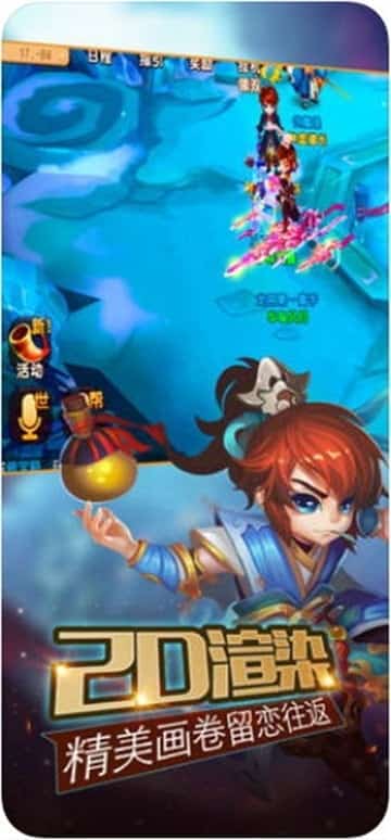 梦幻魔灵仙境截图