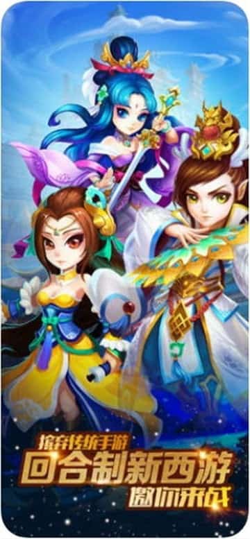 梦幻魔灵仙境截图