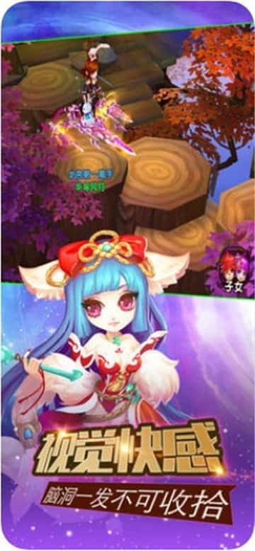 梦幻魔灵仙境截图