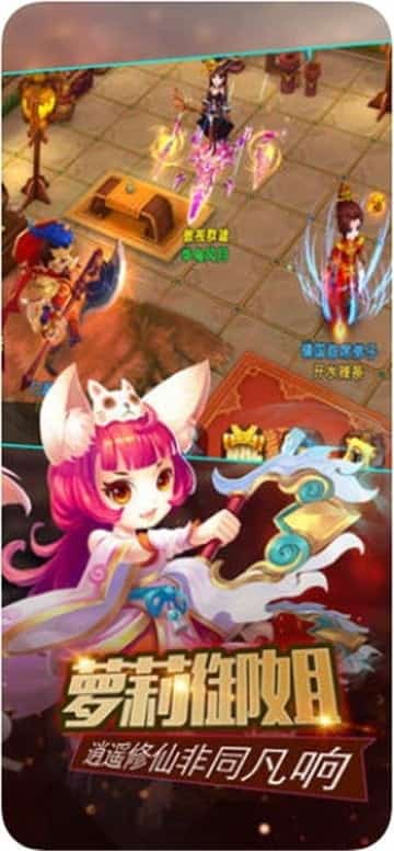 梦幻魔灵仙境截图