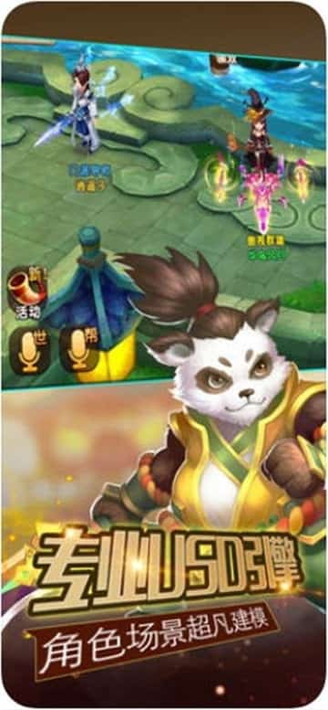 梦幻魔灵仙境截图