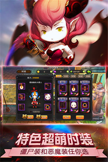 热血龙骑截图