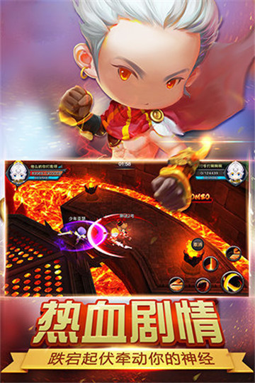 热血龙骑截图