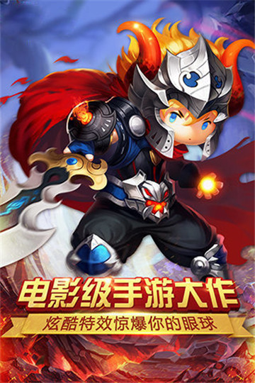 热血龙骑截图