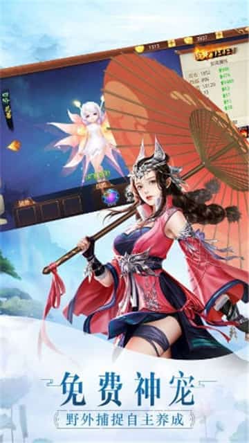 降魔之刃截图