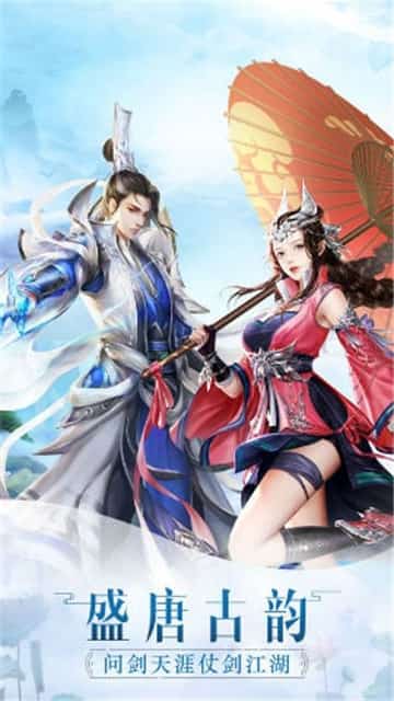 降魔之刃截图
