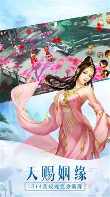 降魔之刃截图