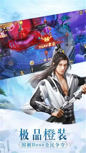 降魔之刃截图