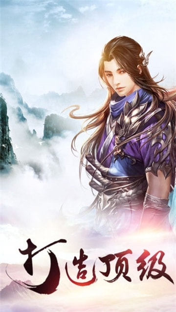 绝地仙剑截图