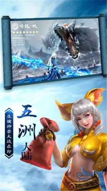 九州风云截图