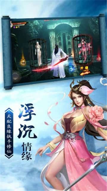 九州风云截图