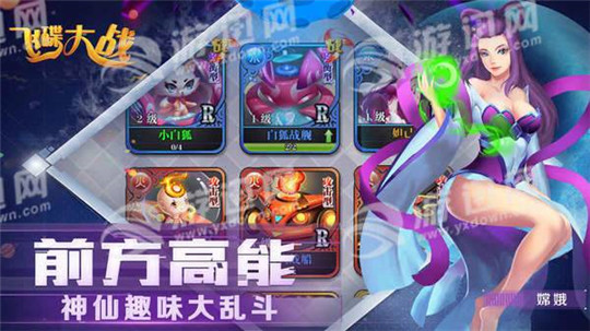 飞碟大战太空吃鸡截图