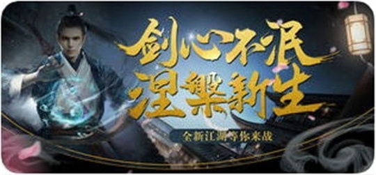 仙侠神魔录OL截图