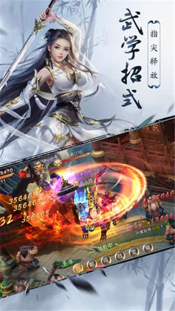 群武大陆截图