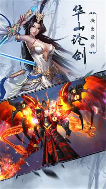 群武大陆截图
