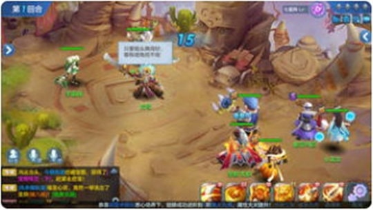 仙梦西游截图