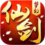 梦幻仙剑
