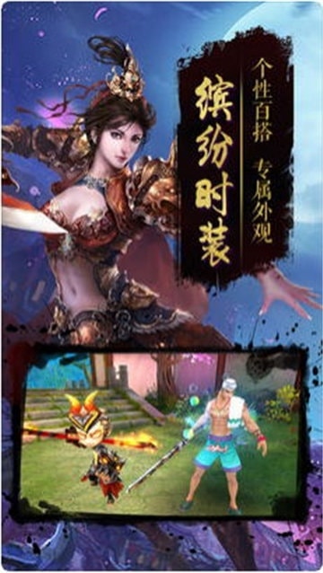 修仙玄策截图