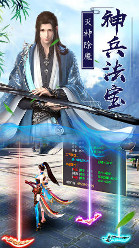 太古传说截图