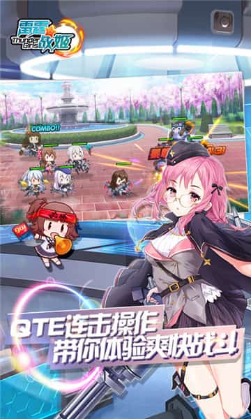 雷霆战姬截图