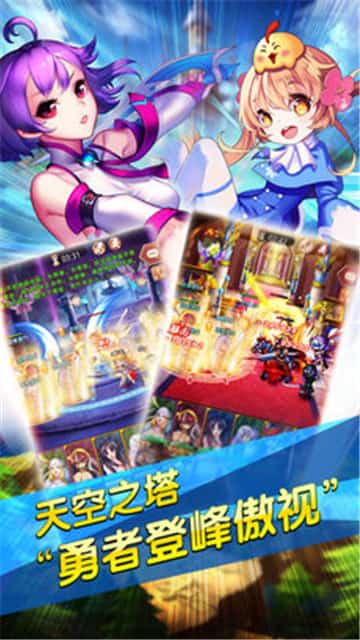 阴阳少女截图