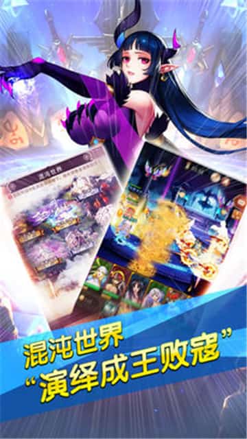 阴阳少女截图