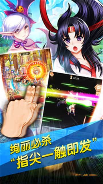 阴阳少女截图