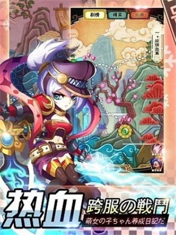 百万萌娘H截图