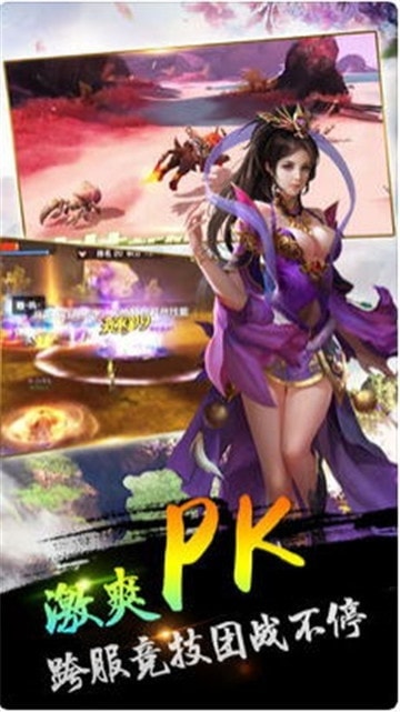 青云斗魂截图
