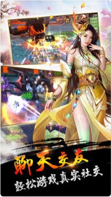 青云斗魂截图