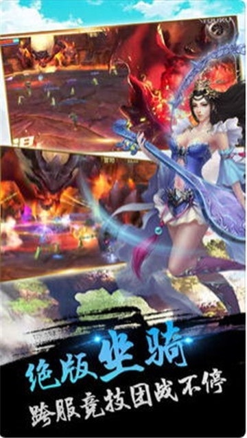 青云斗魂截图